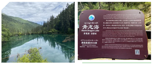 安峰環保旅游.png